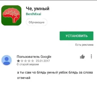 🤣 emoji Хуй знает что v2.0 Telegram sticker 4 of 91