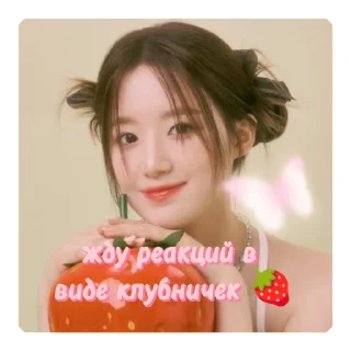 Sticker from Gi-dle