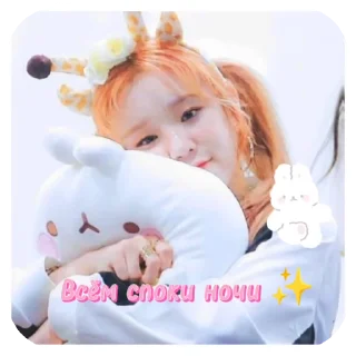 Sticker from Gi-dle