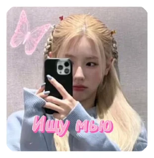 Sticker from Gi-dle