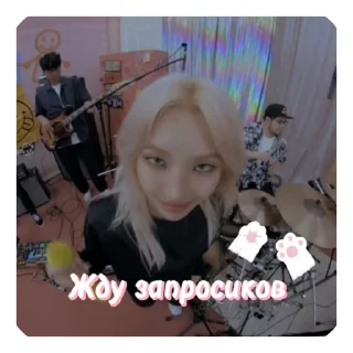 Sticker from Gi-dle