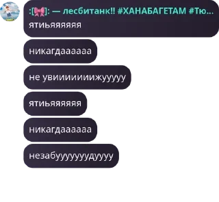 Sticker from 🍌болгарке🍌 pack by @QuotLyBot