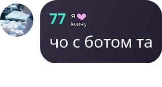 🛌 emoji 🥚🍌🍬 pack by @QuotLyBot Telegram sticker 1 of 75
