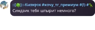 Sticker from 🍌болгарке🍌 pack by @QuotLyBot