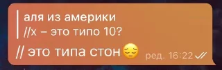 😒 emoji Стикеры @stickrubot @textmeru_bot Telegram sticker 5 of 120