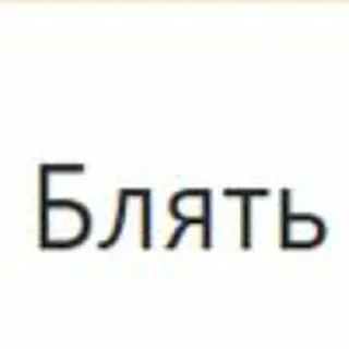 😁 emoji Стикеры @stickrubot @textmeru_bot Telegram sticker 1 of 120