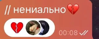 😱 emoji Стикеры @stickrubot @textmeru_bot Telegram sticker 24 of 120