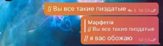 🙈 emoji Стикеры @stickrubot @textmeru_bot Telegram sticker 19 of 120