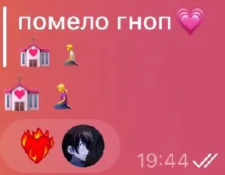 😱 emoji Стикеры @stickrubot @textmeru_bot Telegram sticker 17 of 120