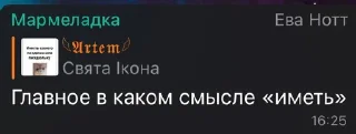 😁 emoji Стикеры @stickrubot @textmeru_bot Telegram sticker 6 of 120