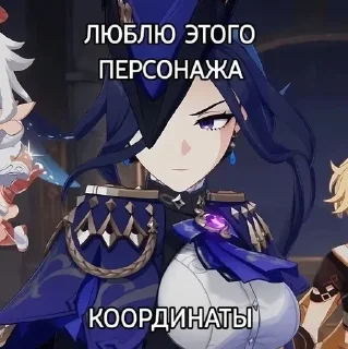 Sticker from Клоринда от огузка🗡🔫