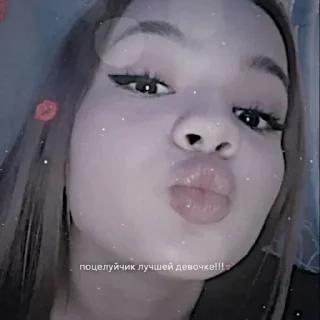 Sticker from валька 💌 от мелисски