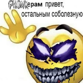 Sticker from Фонкерам салам