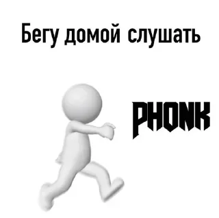 Sticker from Фонкерам салам
