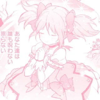 👄 emoji Стикеры от @V0rti ☆ | via @StickedApp_bot Telegram sticker 23 of 80