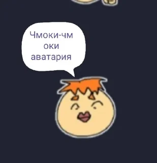 Sticker from Stepan mistik4