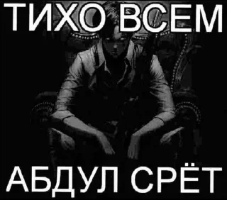 Sticker from Хуй