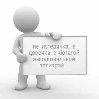 Sticker from эбаторий