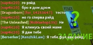 Мама наин криминал sticker 3