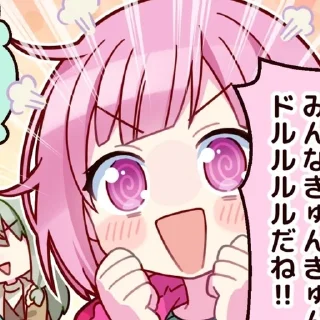 🎀 emoji °☆Еmu Otori☆° Telegram sticker 20 of 114