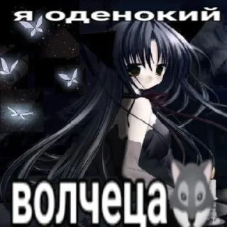 Sticker from нет