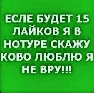 Sticker from нет
