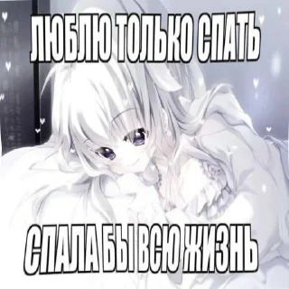 Sticker from нет