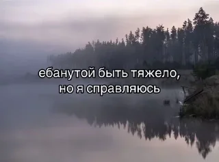 Sticker from Лол кек