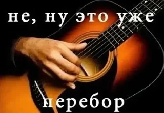 Sticker from Лол кек