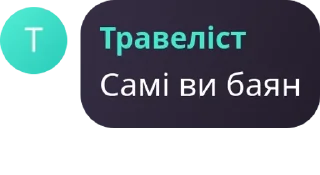 Sticker from стікери адекватів
