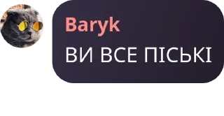 Sticker from стікери адекватів