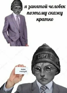 Sticker from Зайчикс🙄🙄🙄🙄
