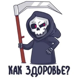 😉 emoji Смерть с косой Telegram sticker 2 of 48