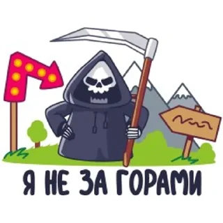 😡 emoji Смерть с косой Telegram sticker 17 of 48