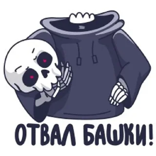 🤯 emoji Смерть с косой Telegram sticker 12 of 48