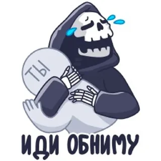 😭 emoji Смерть с косой Telegram sticker 20 of 48