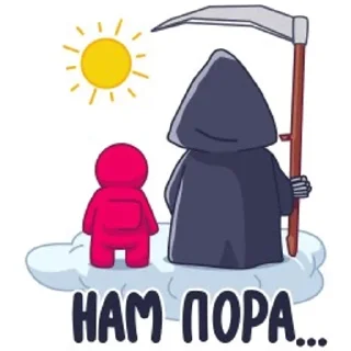 💀 emoji Смерть с косой Telegram sticker 19 of 48