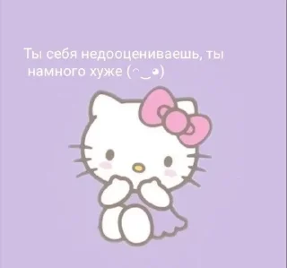 Sticker from Шунрок-пидор