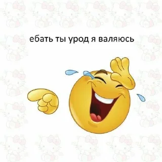 Sticker from Шунрок-пидор