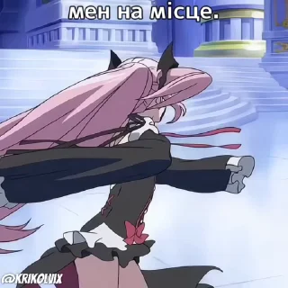 🩸 emoji ⋆☾🩸☾⋆ Krul Tepes  ֢  @krikolvix / @uastickerbot Telegram sticker 6 of 85
