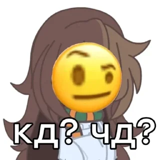 🤨 emoji Аниса Совик Telegram sticker 6 of 96