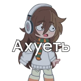 😱 emoji Аниса Совик Telegram sticker 19 of 96