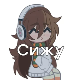 🪑 emoji Аниса Совик Telegram sticker 22 of 96