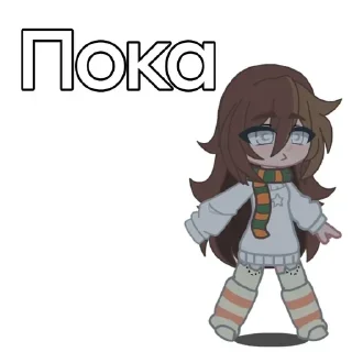 Sticker from Аниса Совик