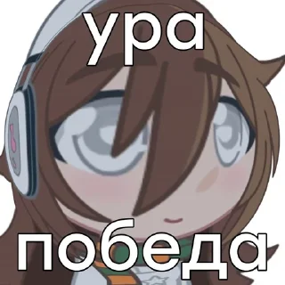 🙂 emoji Аниса Совик Telegram sticker 10 of 96