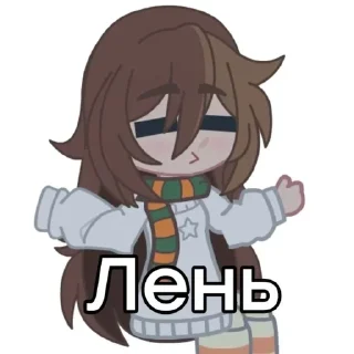 🦥 emoji Аниса Совик Telegram sticker 21 of 96