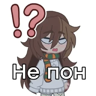 ⁉️ emoji Аниса Совик Telegram sticker 18 of 96