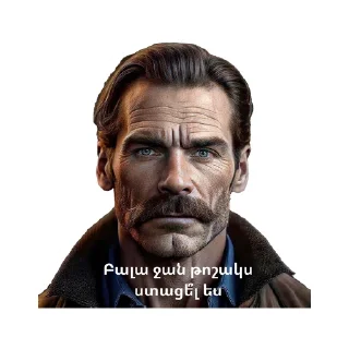 ◽ emoji Թունելի գերիները by @stckrrr_bot Telegram sticker 6 of 15