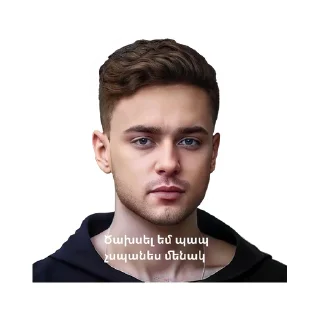 ◽ emoji Թունելի գերիները by @stckrrr_bot Telegram sticker 7 of 15