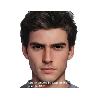 ◽ emoji Թունելի գերիները by @stckrrr_bot Telegram sticker 2 of 15
